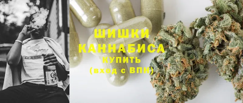 Каннабис Ganja  Соликамск 